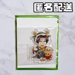 鬼滅の刃 クリスマス 2025 アクリルスタンド 村田