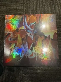 ⁠【新品未開封】KATROX 鎧甲勇士 ARMOR HERO LAVA 拿瓦 新品未開封】KATROX 鎧甲勇士 ARMOR HERO LAVA 拿瓦 - メルカリ