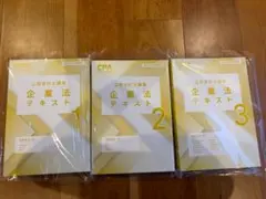 2026年最新】cpa 公認会計士 2027の人気アイテム - メルカリ