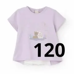 新品　petit main 星空のpupu&tete半袖Tシャツ 120のサムネイル