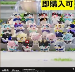 【崩壊スターレイル・公式】ミニフィギュア　キメラ　1パック