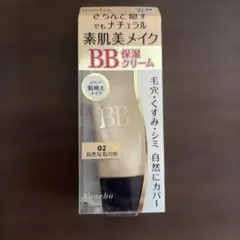 Kanebo media BBクリームN 02 自然な肌の色のサムネイル