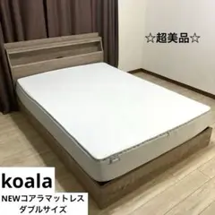 コアラマットレス ダブル