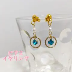 ハンドメイドNo.185 水色クリスタル フープピアス イヤリング