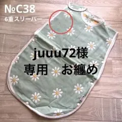 Item thumbnail for item 55f7780c-a720-43f0-a7a1-258b1ad40921