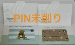 【限定コラボ】 スターバックスカード ジェラートピケ　2枚 PIN未削り