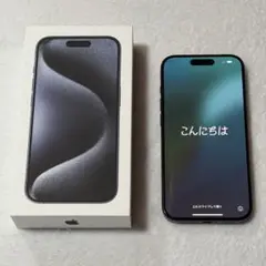 iPhone 15 Pro 256GB ブルーチタニウム SIMフリー