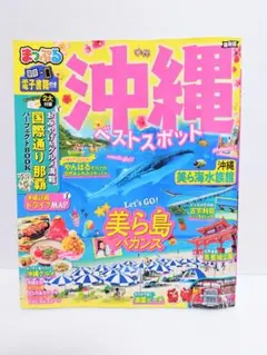 いちご様 リクエスト 2点 まとめ商品