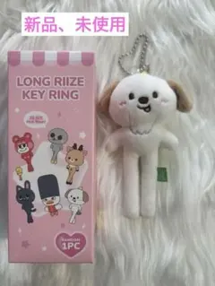 RIIZE アントン ロングキーリング モンリョンイ 足長キーリング - メルカリ