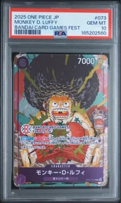 【PSA10】モンキー・D・ルフィ R [OP07-073]プロモバンダイフェス