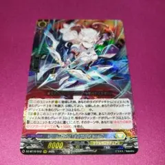 悠弓の騎士アルモーヴ