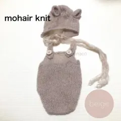 ベビー くまさん ロンパース モヘアニット ニューボーンフォト ❁ ベージュ