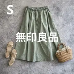 n443【無印良品】ナイロンフレアスカート ウエストゴム シャカシャカのサムネイル