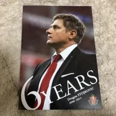 Item thumbnail for item e069d73e-b98b-4d19-a656-c0a6937604fa