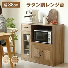 2026年最新】レンジ台 レトロの人気アイテム - メルカリ