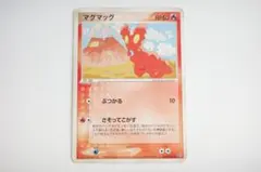 Item thumbnail for item 3d42f837-460d-4d41-aa02-0945b9e43e14