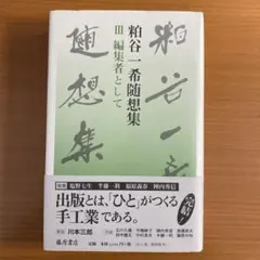 nina☆断捨離中☆様 リクエスト 3点 まとめ商品 - メルカリ