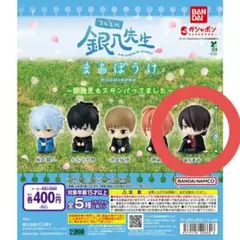 銀魂　銀八先生　まちぼうけ　フィギュア　高杉晋助