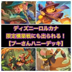 2026年最新】ロルカナまとめ売りの人気アイテム - メルカリ