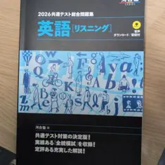 るる様 リクエスト 2点 まとめ商品