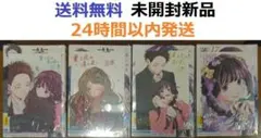 全てレア特典付き未開封希少品　薫る花は凛と咲く １４、１５、１６、１７巻セット