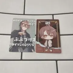 カラフルピーチ うり まとめ売り