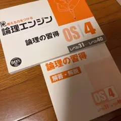 2025年最新】論理エンジン DVDの人気アイテム - メルカリ