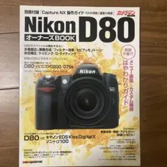 Item thumbnail for item 75f51221-5e4e-4484-a3e4-b42d56813c9e