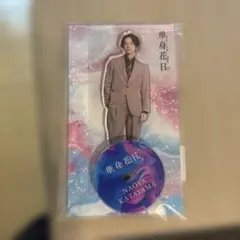 田中樹さん、アクリルスタンド