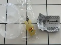 モンチッチ めじるしアクセサリー2 チムたん(イエロー)