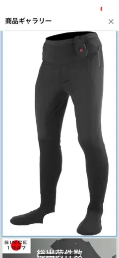 2025年最新】コミネ 電熱 タイツの人気アイテム - メルカリ