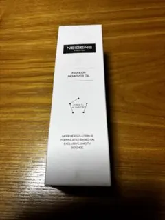 2026年最新】ユニシティ ネイジーンの人気アイテム - メルカリ