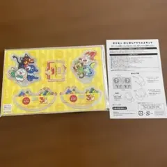 ポケモン　ゆらゆらアクリルスタンド