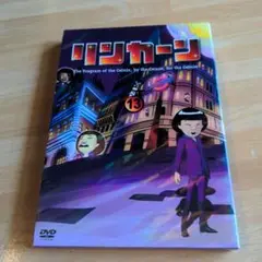 リンカーンDVD 13〈2枚組〉