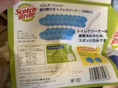 Item thumbnail for item 1361b09b-44c6-4d0a-a9fb-2c2c454f5755