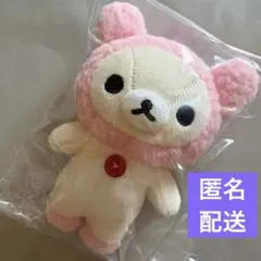 あのころのリラックマぬいぐるみコレクション うさぎとあそぼ