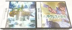 エストポリス ヘラクレスの栄光 　魂の証明　DS　ニンテンドー　セット