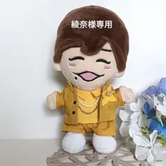 ゆこた。様専用 Celebrate衣装 西畑大吾くんVer. ちびぬい服 - メルカリ