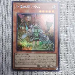 2026年最新】天使のサイコロの人気アイテム - メルカリ