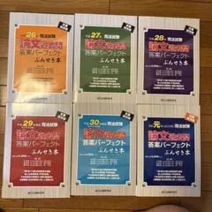 2026年最新】ぶんせき本の人気アイテム - メルカリ