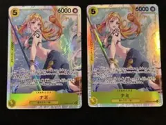 ナミSR 2枚セット