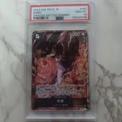 2025年最新】8パックサボの人気アイテム - メルカリ