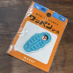 HIGHTIDE ハイタイド ワッペンシール レトロ 寝袋