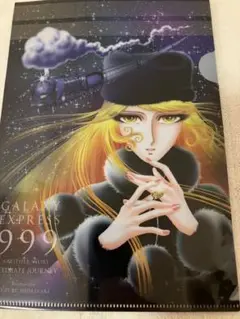 2025年最新】メーテル ポスターの人気アイテム - メルカリ