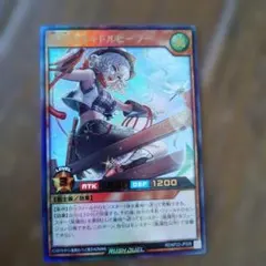牽引のキャトルヒーラー オーバーラッシュ - メルカリ
