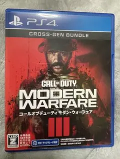 PS4 コールオブデューティーモダン・ウォーフェア3