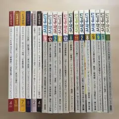 駿台テキスト 国公立理系 2022 浪人生 阪大 神戸大学 大阪公立大学
