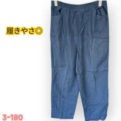 美品✨city blues by KORET デニムパンツ 8P履きやい