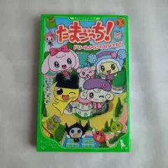 Item thumbnail for item 8b0f7c68-2cbb-4344-81a7-b1bcb7c7fc42