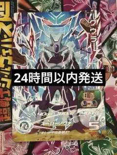 2026年最新】ugm8-sec2の人気アイテム - メルカリ